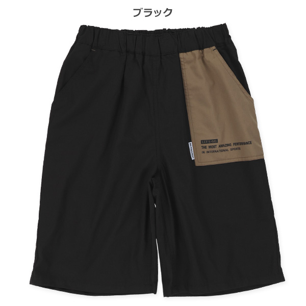 配色ポケットハーフパンツ