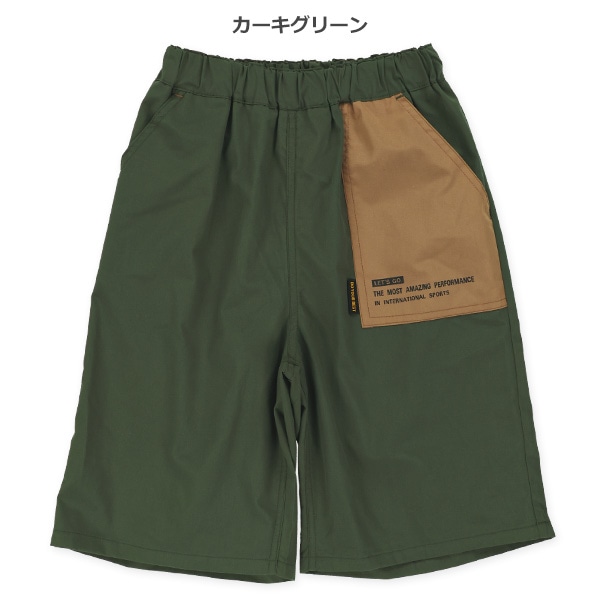 配色ポケットハーフパンツ