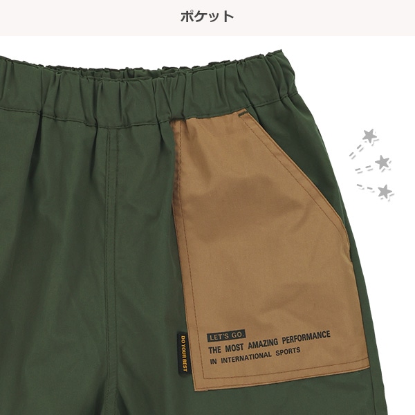 配色ポケットハーフパンツ