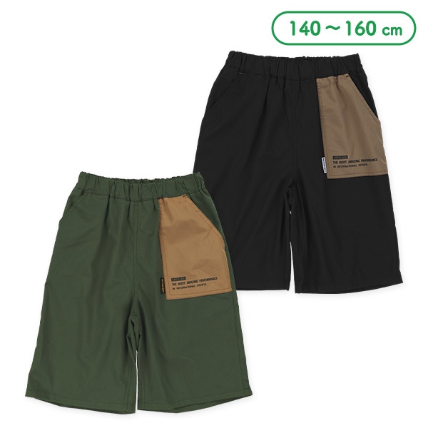 配色ポケットハーフパンツ