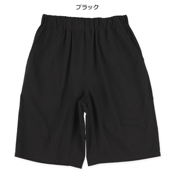 クライミングハーフパンツ