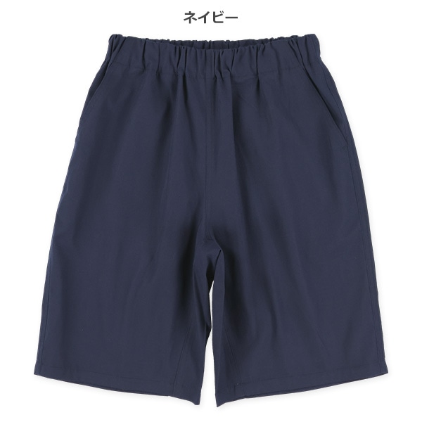 クライミングハーフパンツ