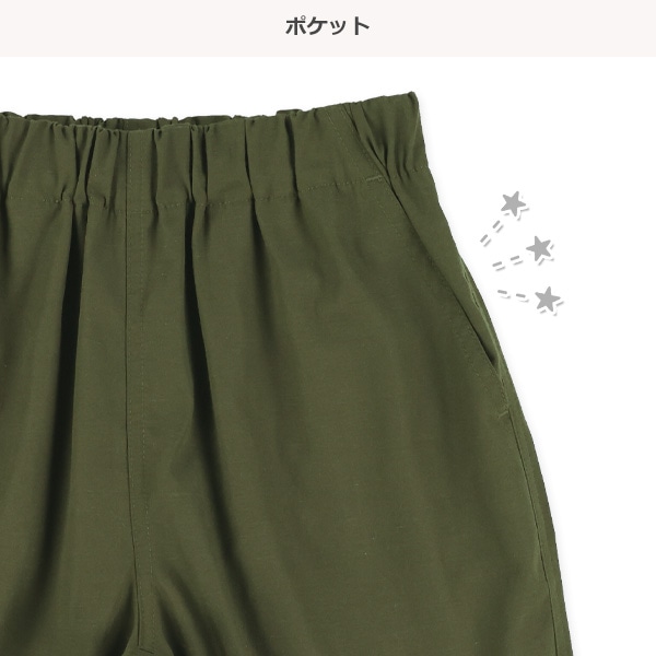 クライミングハーフパンツ