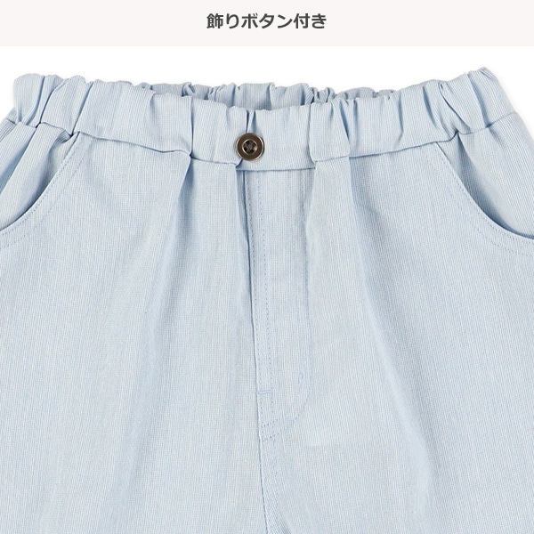 エンドハーフパンツ