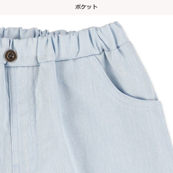 エンドハーフパンツ