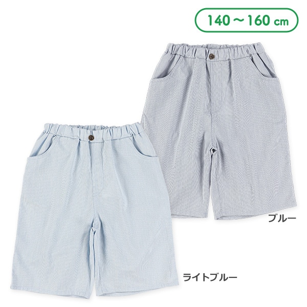 エンドハーフパンツ