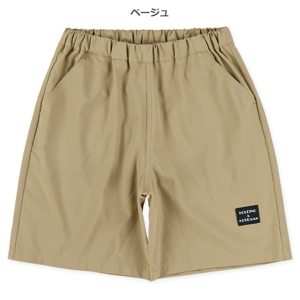 リップストップハーフパンツ