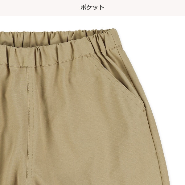 リップストップハーフパンツ