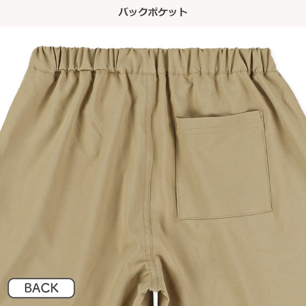 リップストップハーフパンツ