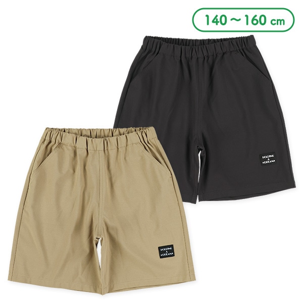 リップストップハーフパンツ