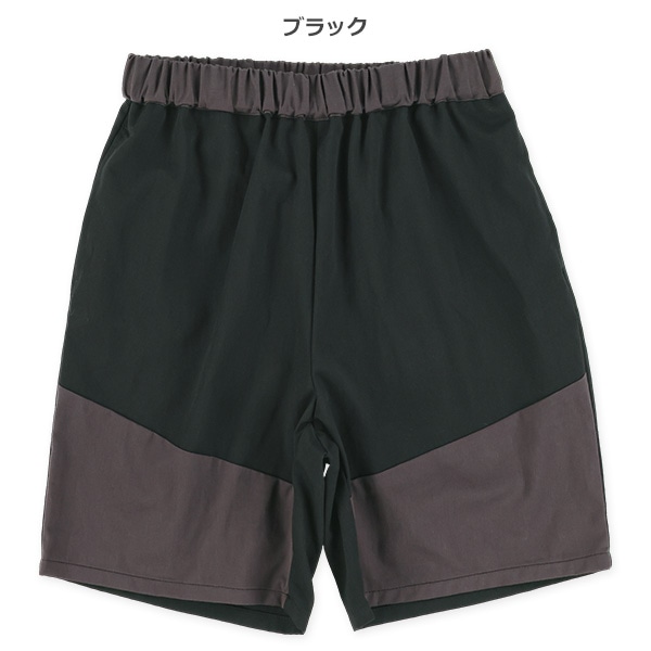 ツイル配色裾切り替えハーフパンツ