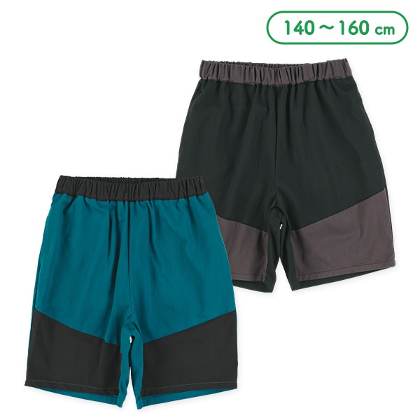 ツイル配色裾切り替えハーフパンツ