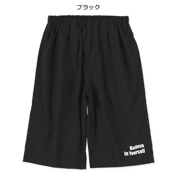 ワンポイントプリントハーフパンツ