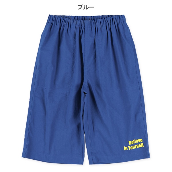 ワンポイントプリントハーフパンツ