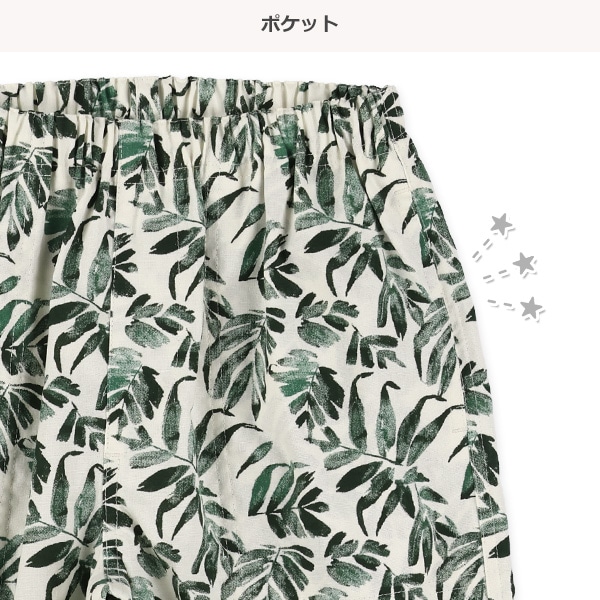 ボタニカル総柄ハーフパンツ
