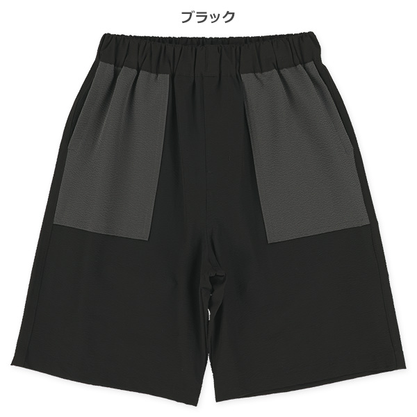 4分丈配色ポケットパンツ