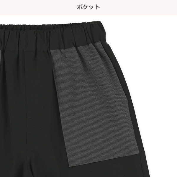 4分丈配色ポケットパンツ