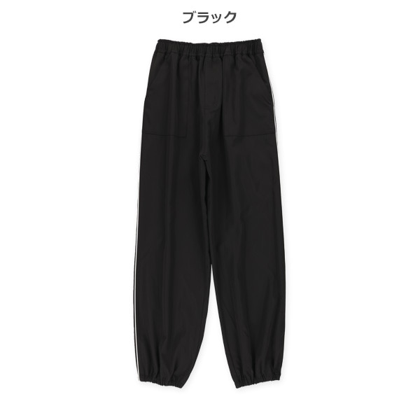グログランパイピングパラシュートパンツ