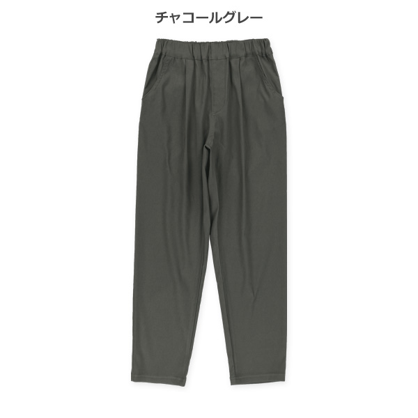 ストレッチツイルテーパードパンツ