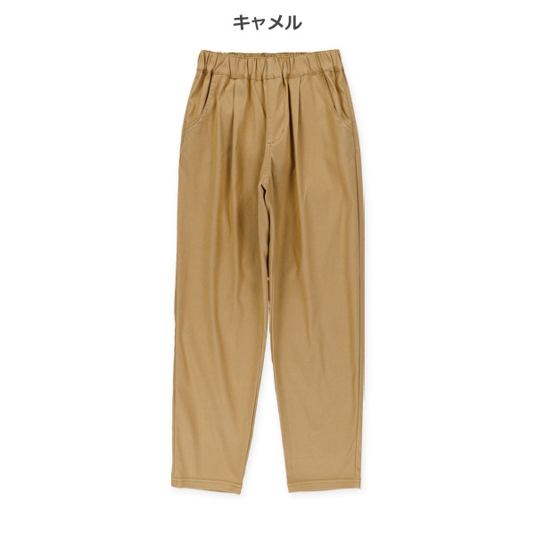 ストレッチツイルテーパードパンツ