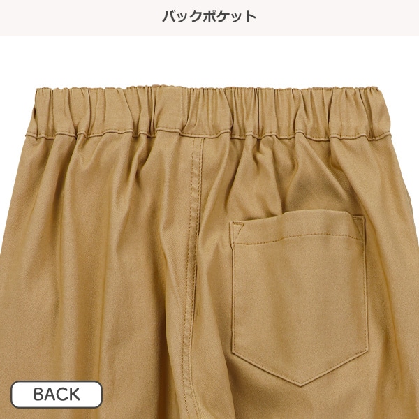 ストレッチツイルテーパードパンツ