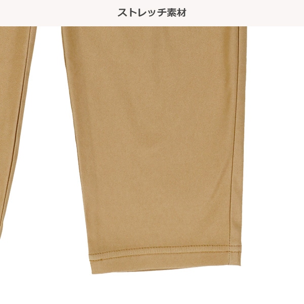 ストレッチツイルテーパードパンツ