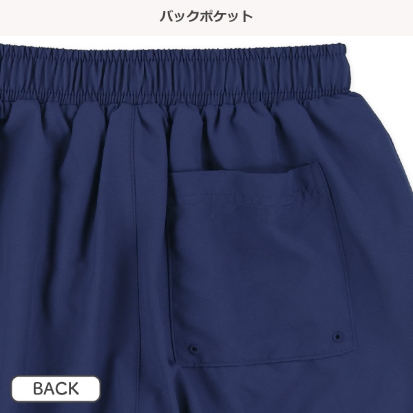 バックポケット付き無地サーフパンツ