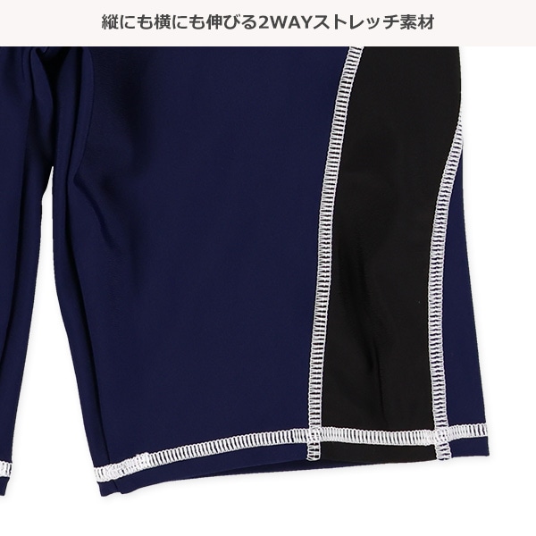 ストレッチ配色切り替えスイムパンツ