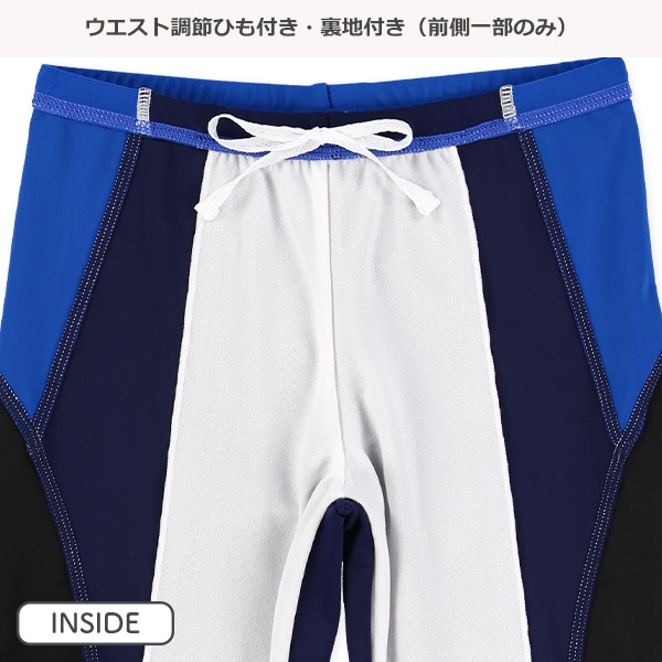 ストレッチ配色切り替えスイムパンツ