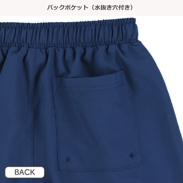 タフタ無地サーフパンツ