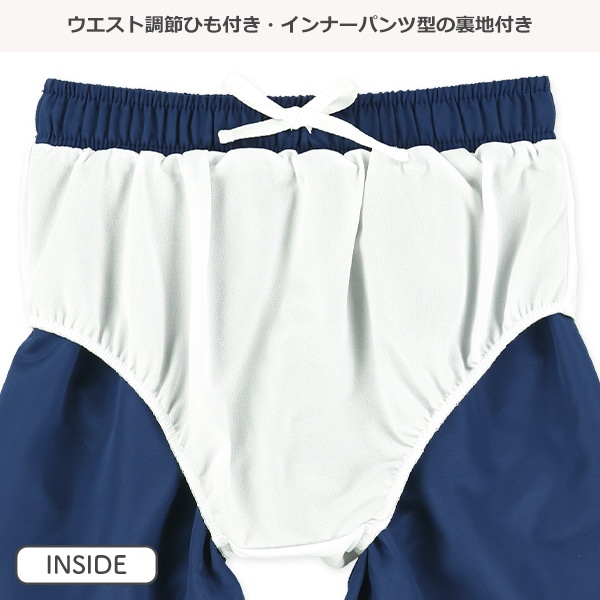 タフタ無地サーフパンツ