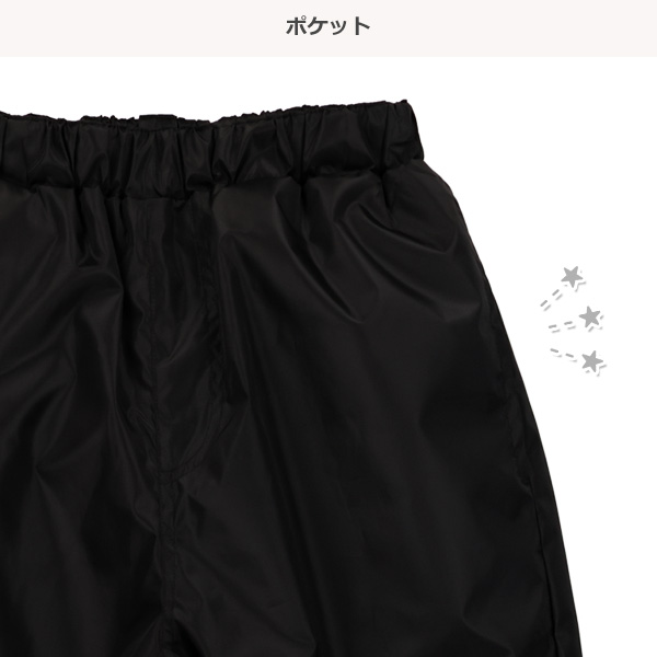 雪遊びパンツ