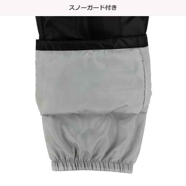 雪遊びパンツ