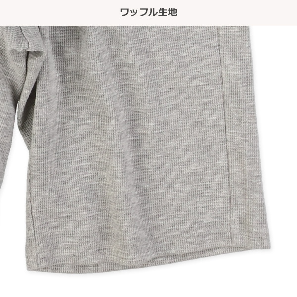 ワッフルサイドポケットハーフパンツ
