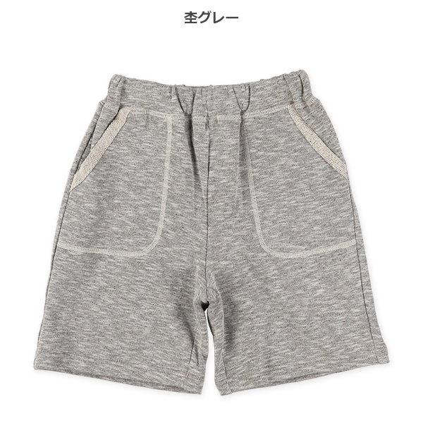 裏毛ハーフパンツ