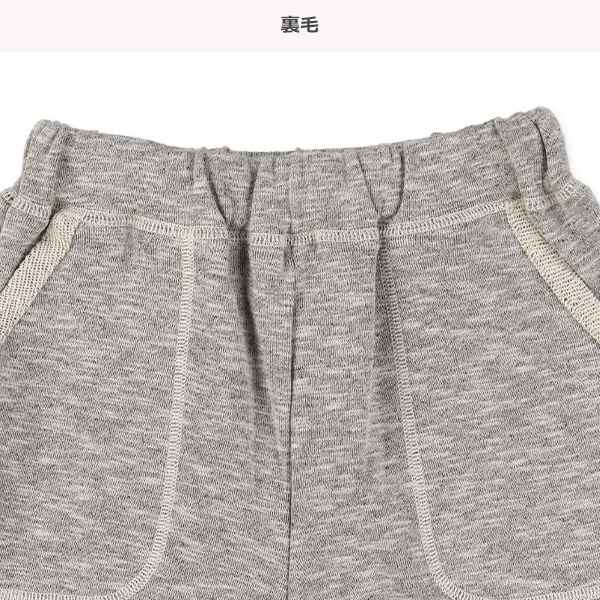 裏毛ハーフパンツ