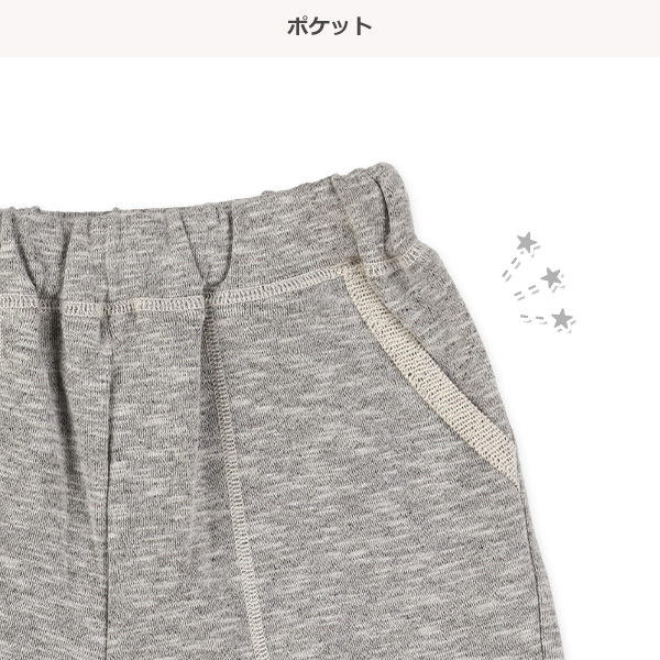 裏毛ハーフパンツ