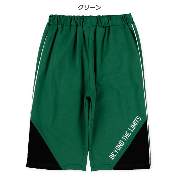 裾斜め切り替えハーフパンツ