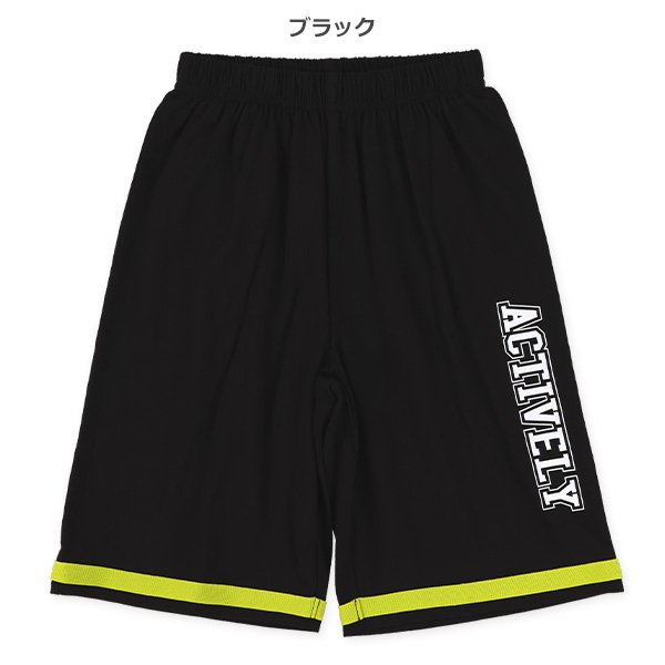 裾ラインハーフパンツ