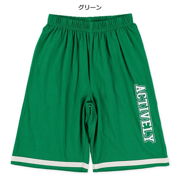 裾ラインハーフパンツ