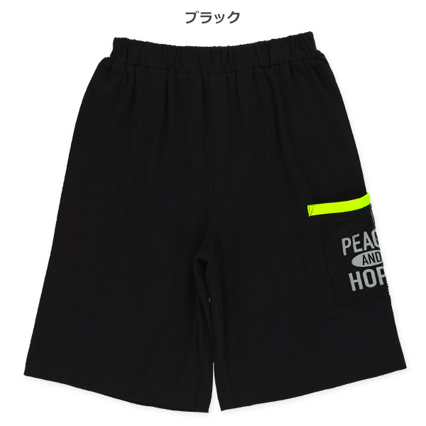 メッシュポケット付きハーフパンツ | 西松屋オンラインストア