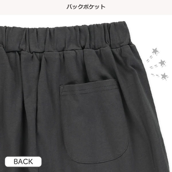 サイドテープハーフパンツ