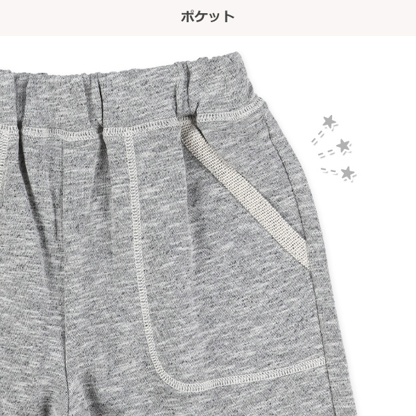 裏毛ステッチハーフパンツ