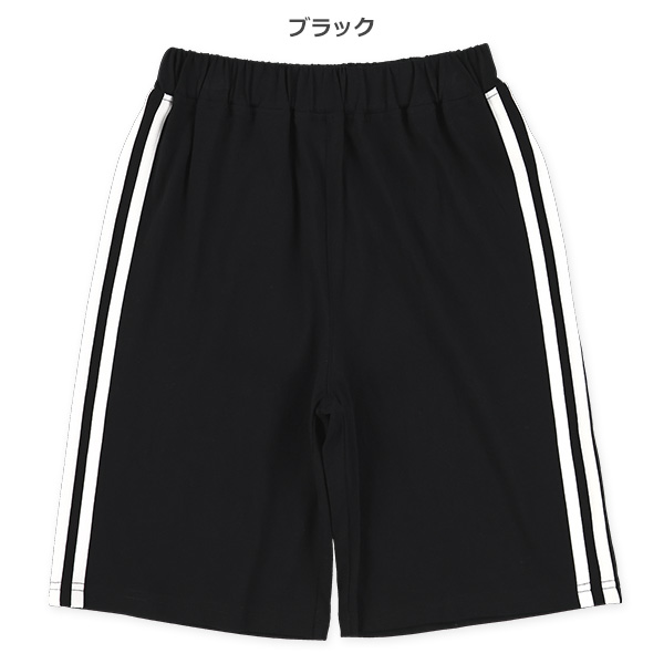 サイドラインハーフパンツ