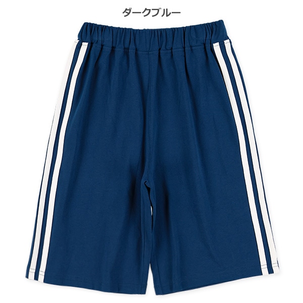 サイドラインハーフパンツ