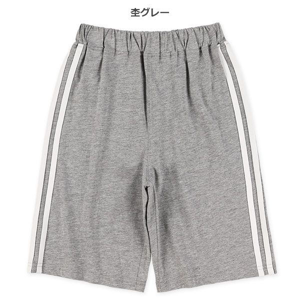 サイドラインハーフパンツ