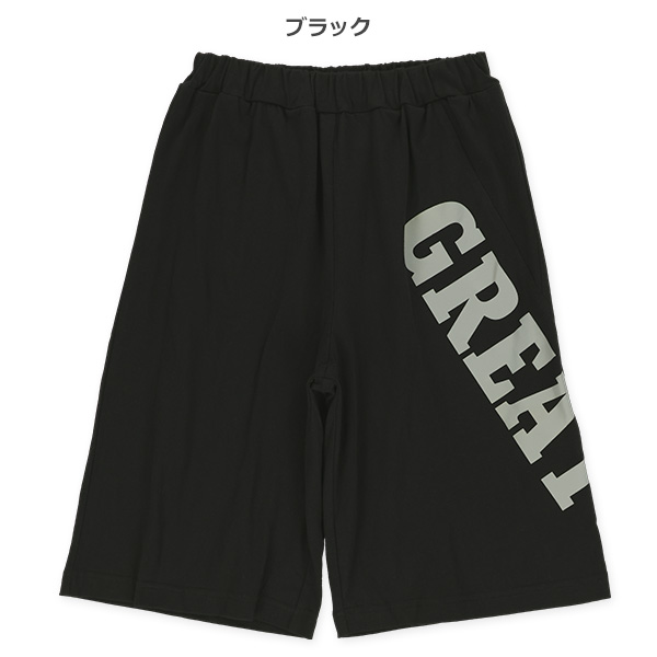 ビッグロゴ斜め切り替えハーフパンツ