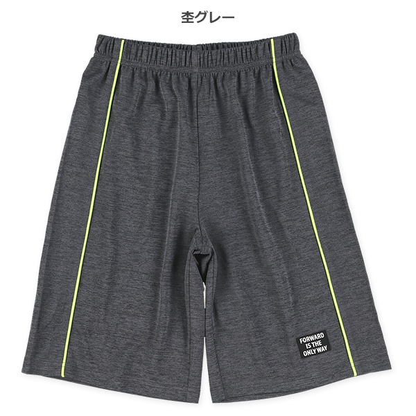 パイピング裾ロゴハーフパンツ