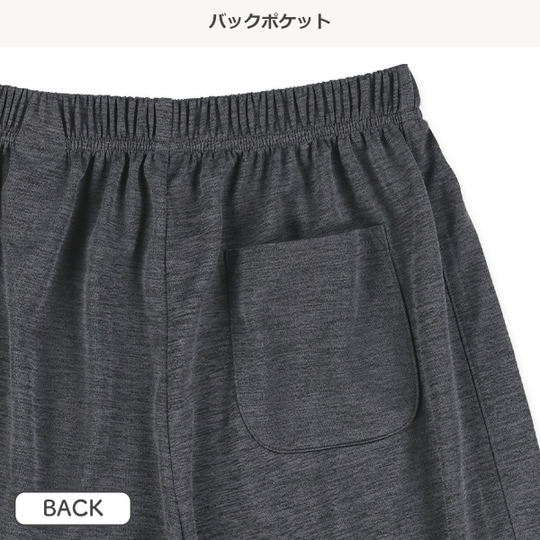 パイピング裾ロゴハーフパンツ