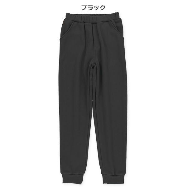 裏起毛無地シンプルパンツ